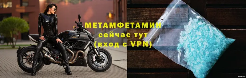 МЕТАМФЕТАМИН мет  Знаменск 